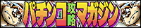 �p�`���R�U���}�K�W��